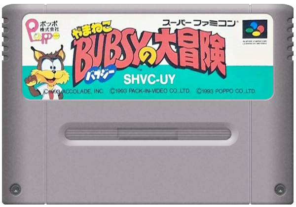 Yamaneko Bubsy no Daibouken media 5 for Super Famicom